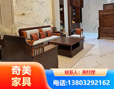 九江板木结合家具