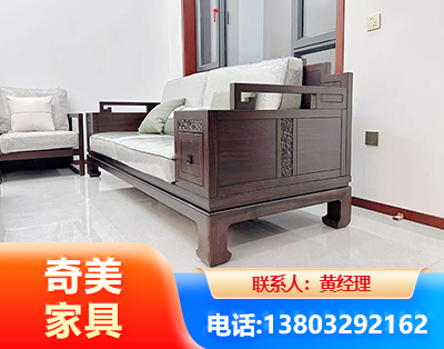 九江实木家具