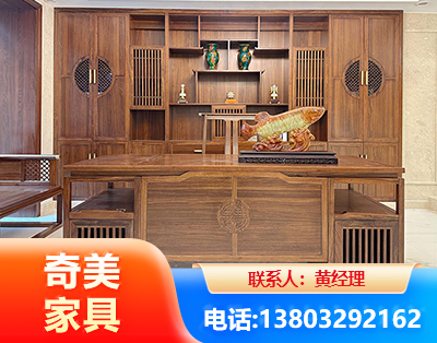 九江实木家具