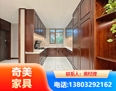 九江实木家具