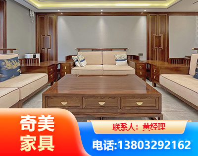 九江实木家具