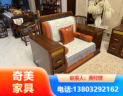 九江实木家具