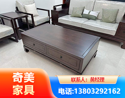 九江实木家具