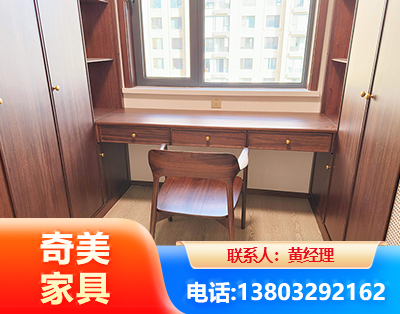 九江板式家具